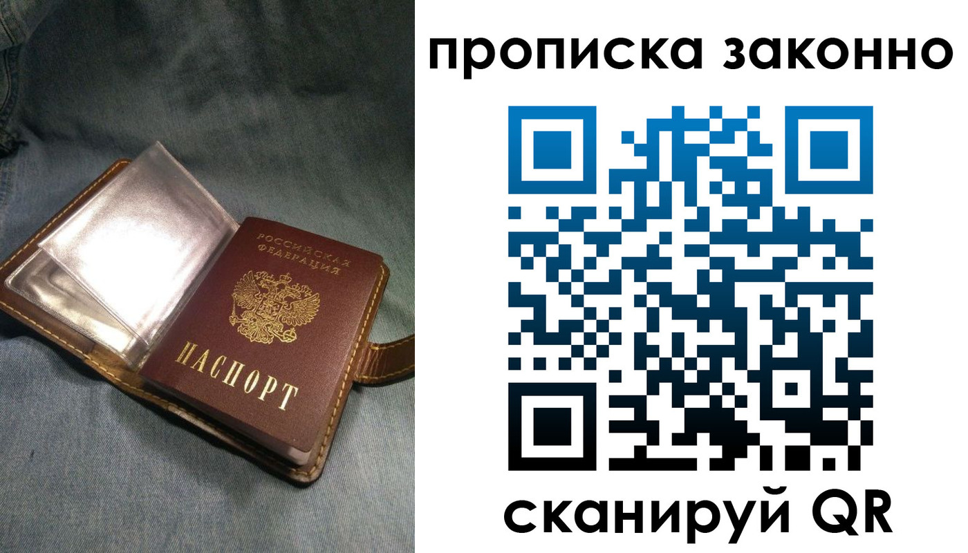 временная регистрация поиск в Сортавале