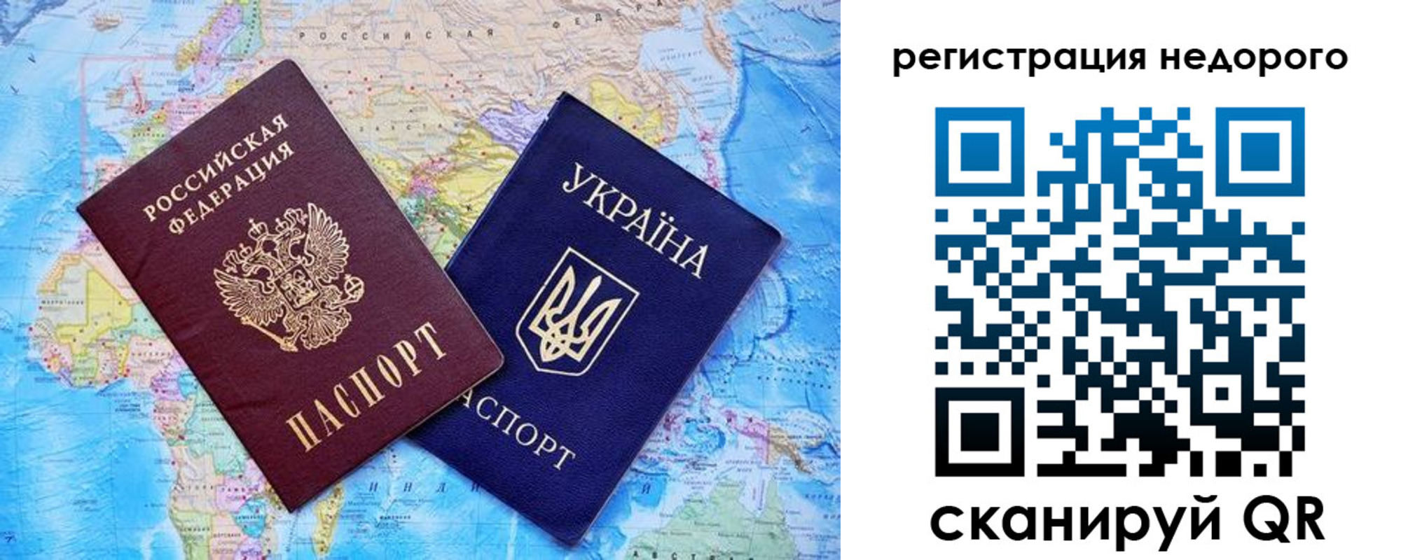 временная прописка в Сортавале