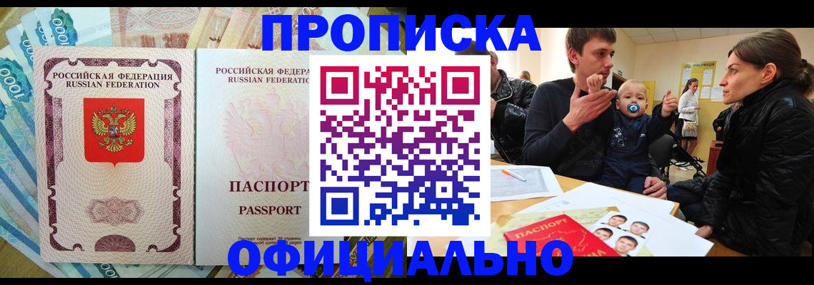 временная регистрация госуслуги в Сортавале