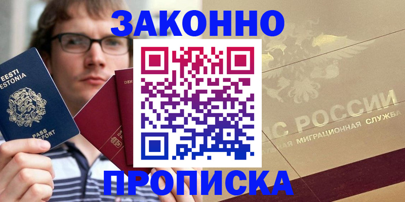 временная регистрация поиск в Сортавале