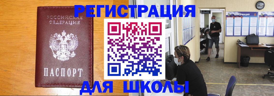 миграционный учет в Сортавале