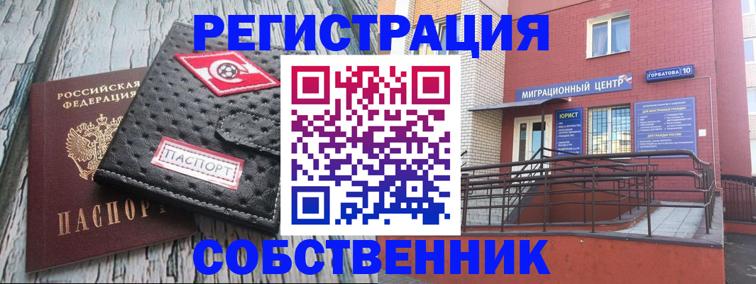 прописка поиск в Сортавале