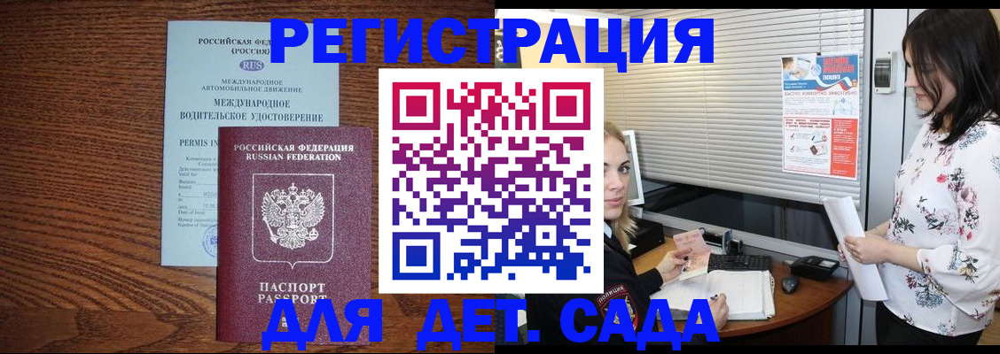 временная регистрация адрес в Сортавале